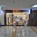 행복빵연구소 | [수제빵연구소] 수원점 알찬 단팥빵과 쿠키소보로가 맛있는 빵집