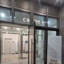 남동대로 799번길 | 구월동다이어트, 셀포랩온결에서 누워서 편하게 관리하는 솔직 후기!