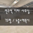 워크잇부동산중개 이미지