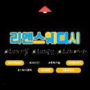 리엔테라피 이미지