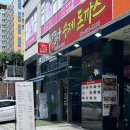 11545-12-37-07 | 가산디지털단지 점심 맛집 찾다가 발견한 명자수제돈까스! 팀원이랑 다녀온 후기