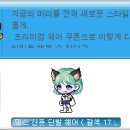 산뜻헤어 이미지