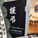 고령대가야장례식장