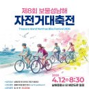 남해-24 시사저널