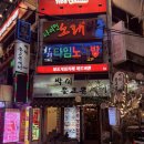 주막24시 이미지