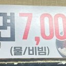 송부장연탄갈비 이미지