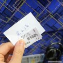 일본 삿포로 3일차 - 조잔케이 하나모미지 온천 료칸 [2024여행]