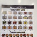 미상주먹김밥 이미지