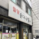 양덕동298 이미지