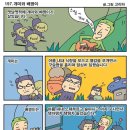 개미와배짱이 이미지