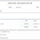 쌍용자동차 당진 서비스프라자 이미지