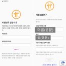 투메인넷