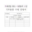 (주)메디위드 이미지