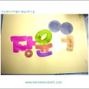 핸디아트 이미지