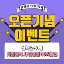카페샘 이미지