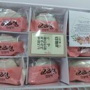 황토떡방앗간