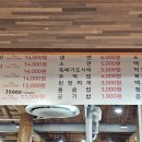 춘자네숯불닭갈비 이미지