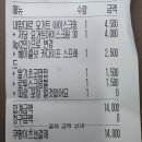 카페요아정율량