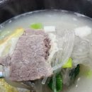 정한토속삼계탕원조설렁탕 이미지