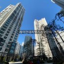 럭셔리정공인중개사사무소 네이버블로그