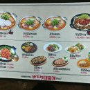박가부대찌개(롯데피트인 산본점) 이미지