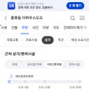 천하일미닭강정.더꼬치다 네이버블로그
