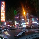 꾼막창 이미지