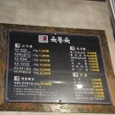 육통육 이미지