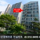 부산동삼3동우체국 이미지