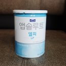 병성목장 | [파스퇴르 위드맘 100일] 신생아 소화흡수를 위한 조리원 분유