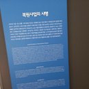 상설시장1층 동편 | [관람 후기] 서울특별시 성동구 청계천박물관입니다.(2편 - 2층 상설전시실 3, 4 전시, 1층 기획전시실)