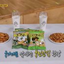 농업회사법인(주)영풍 이미지