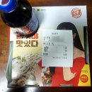 티바두마리치킨(태장점)