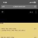 블루문레스토랑 네이버블로그