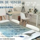 라이트하우스스튜디오