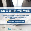 으뜸기업자문