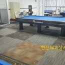 가브리엘당구장 이미지