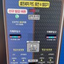 영통셀프세차장 이미지