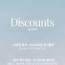 그린쥬 | 본식 아이폰스냅 니아쥬스냅 계약 후기