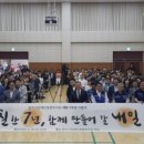 양주시장애인종합복지관 웹이코노미
