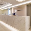 이준치과의원 이미지