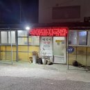 태식이식당 이미지
