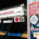 청정벌곡카센타 이미지