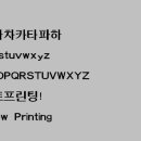 환프린팅