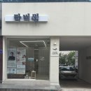 광주봉선동속눈썹펌·속눈썹연장 고민 끝! LED연장까지 가능한 라비썹 후기