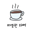 카페여행소설