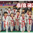 용인대정진태권도장 이미지