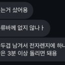 종민농장 네이버블로그