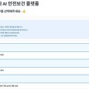 안산도시공사 이미지