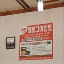 청주 참살이콩이야기 방문후기(문의문화재단지 인근)